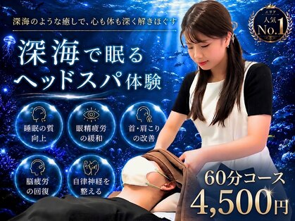 ドクターリセット 神戸元町駅前店(Dr.Reset)の写真