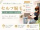 トレースの写真