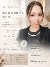 グロッシーサロン(Glossy salon) Asami
