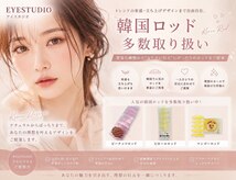 アイスタジオ アンド ダブルネイル 京都駅前店(EYE STUDIO&W NAIL)