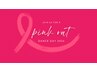 PINK　OUT　DANCE　DAY