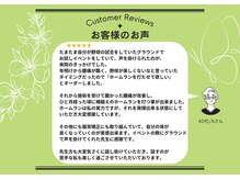 栄光治院 岡崎南院/【口コミ紹介】