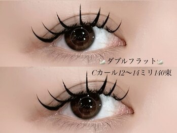 エニ(eni.)/ダブルフラット