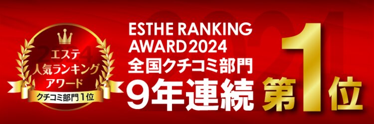 セントラヴィ 横浜西口店のサロンヘッダー