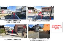 アーユス(AYUS)/第一駐車場から第二駐車場の道順