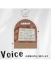 エムエー(MA)/桃尻チェア口コミ