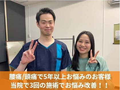 整体院トワイライト(twilight)の写真