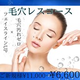 ビーアンドビー(B&B)