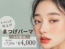 ダイヤモンドアイズ 渋谷マークシティ店(DIAMOND EYES)