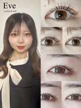イヴ アイラッシュアンドネイル(Eve eyelash&nail) Ami