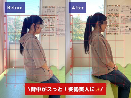 かいせい整体院の写真