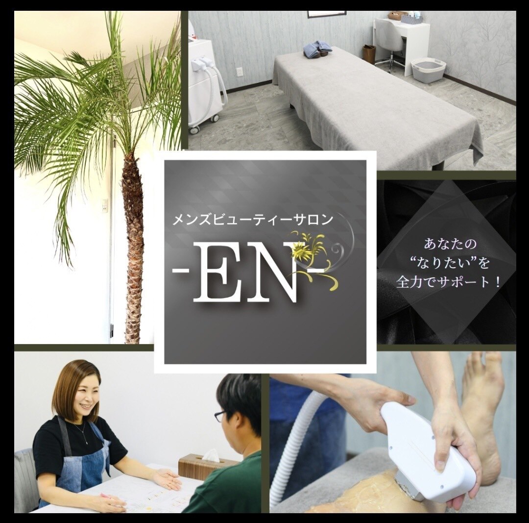 野田市でEMSが人気のエステサロン｜ホットペッパービューティー