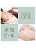 《回数セットプラン》★WiQo水光ピール★BBL《全３回５０分》パック付き