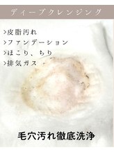 ユンプラス(yun+)/大人気オプションmenu毛穴洗浄