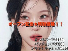 ベストアイラッシュ 渋谷109前店(Best Eyelash)