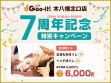 グイット 本八幡北口店(Goo-it!)