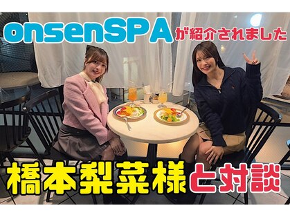 オンセンスパ アネックス 麻布十番店(onsenSPA annex)の写真