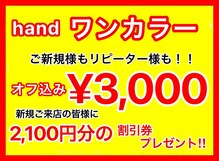 デコルネイル(Decor nail)