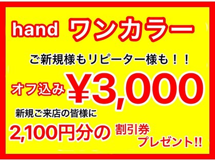 デコルネイル(Decor nail)の写真