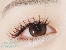 ラ ぺーシュ アヴニール/