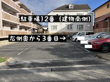 プリュヌ(Prune)の雰囲気(2026年4月移転オープン!無料駐車場ございます♪)