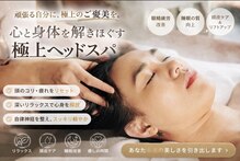 タイムサロン(Time salon)