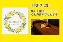 エムプラス(m+)