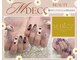 エムデコビューティ(M-DecoBeauty)の写真