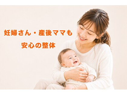 たんぽぽ鍼灸整骨院の写真