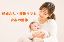 たんぽぽ鍼灸整骨院