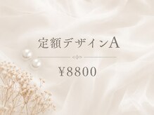 ココシア ネイル(Cocosia nail)/