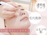 【40代の肌育成】毛穴・ザラつきが気になる方もたるみケアしたい方も！