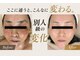 スリミア(Slimia)の写真