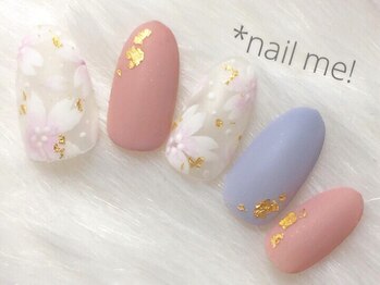 ネイルミー(nail me!)/