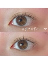 ボアップ(boappu)/ラッシュリフト