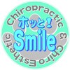ホットスマイル(ホッと!Smile)ロゴ