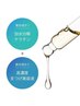 【新規】ケラチントリートメントパーマ　￥5500