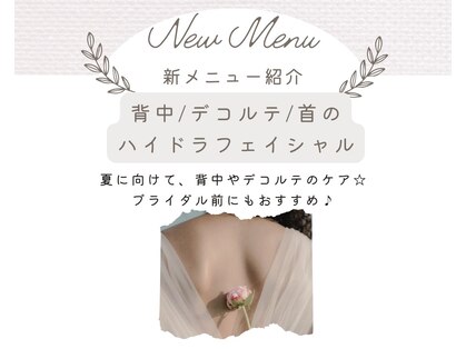 アーク メディカル サロン(arc medical salon)の写真