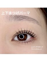 ブラン 小倉店(Blanc)/上下まつげパーマ