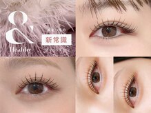 ボーグル ビューティー(BOGL BEAUTY)