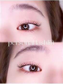 ガレリアエレガンテ 可児店/韓国かわいいまつげパーマ