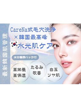 毛穴ケアをしたい