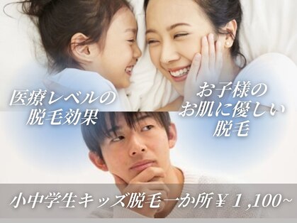 アリュール ビューティ(Allure Beauty)の写真