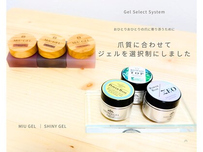 アオネイル(ao nail)の写真