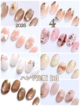 コチャメ ネイル アトリエ(Cochame nail atelier)/ハンド定額【B】
