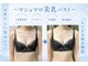エステティック レイビス 池袋店(RAYVIS)の写真