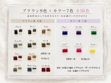 キキ(kiki)の雰囲気（ブラウン・カラー全16色◎カラー変更追加料金なし♪）