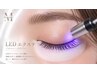 【マツエク】LEDつけ放題