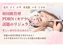 エステSi belle