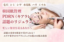 エステSi belle